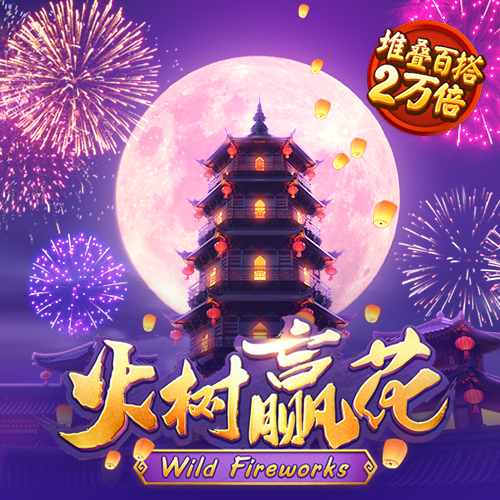 非凡体育app下载安卓