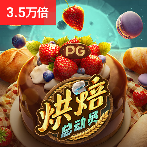 ng28南宫娱乐