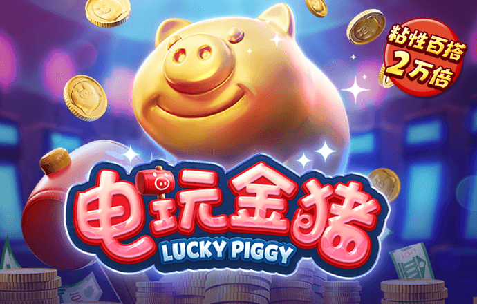 天博app体育
